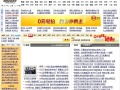 新浪網(wǎng) 中國(guó)互聯(lián)網(wǎng)發(fā)展的見證者與上海生活服務(wù)的數(shù)字化先驅(qū)